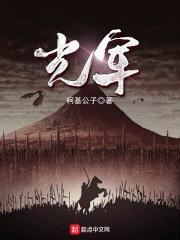 辉哥