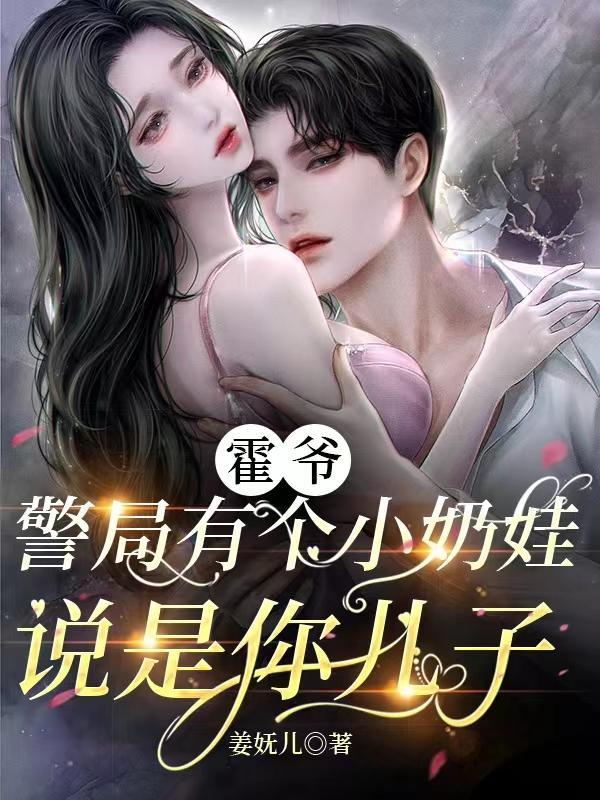 你家小撩精奶凶奶甜