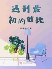 强占你的心免费阅读
