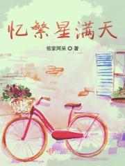 繁星满天的意思
