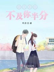漫天星辰不及你的下一句