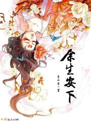家有小千金