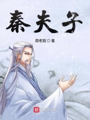 秦夫子庙东市和西市古时是烟花之地吗