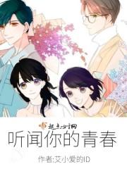 听闻你的消息歌曲