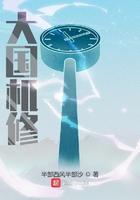 大国机修 季东青