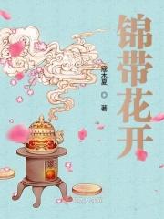 锦带花开花长的品种排名
