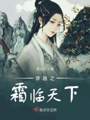 女主角叫霜降的穿越