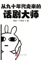 60年代话剧