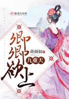 卿九九全文免费阅读