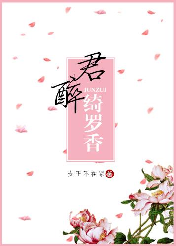 倾城小佳人全文阅读