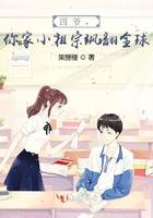 你家小妻又掉马了全文免费阅读