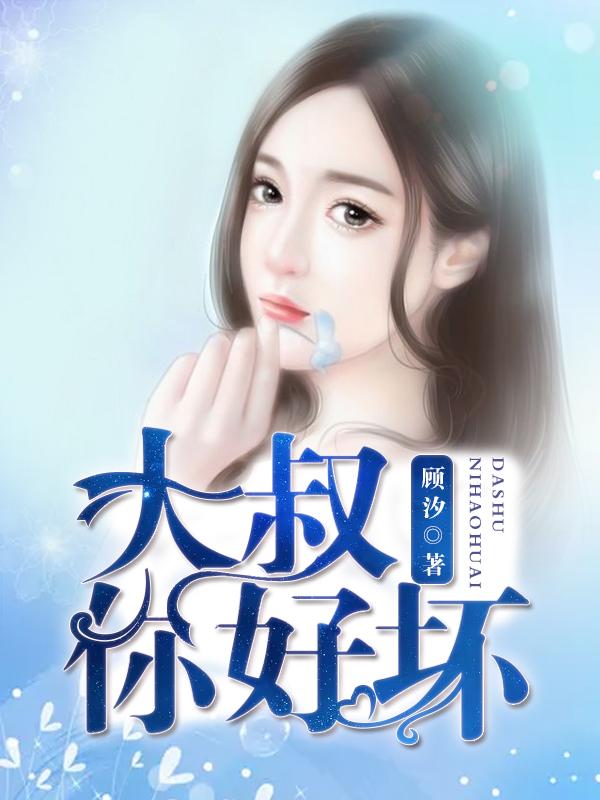 你好by