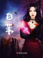 白苇兰