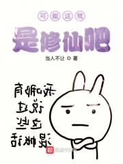 这就是修真宗门大全