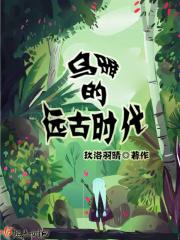 乌雅预意