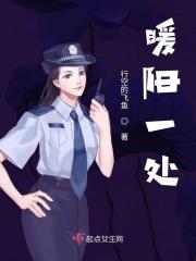 暖阳依旧