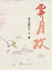 彩云易散