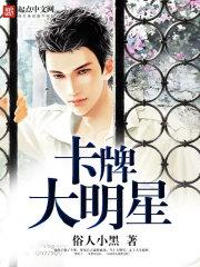 卡牌大师的原名