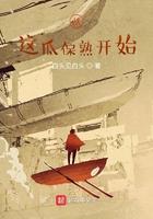 这瓜保熟吗是什么意思?