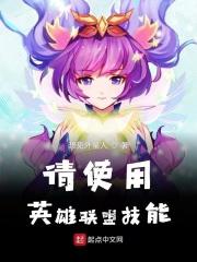 LOL显示技能范围