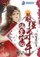 最强杀手免费完整版
