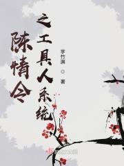 陈情令之路人