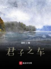 爱情公寓里面张伟叫什么