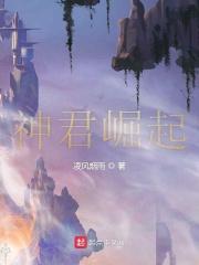 神君百度百科