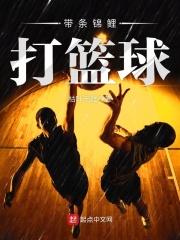 锦鲤带头大哥一定要比其他鱼大吗