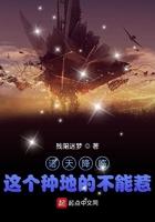 这个诸天超热闹