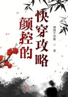 快穿颜棠