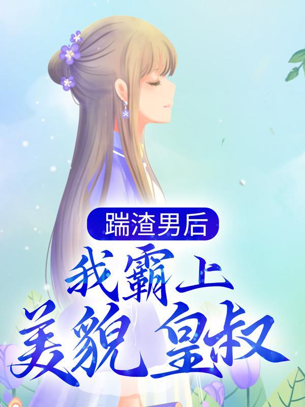 云锦洛 容彻