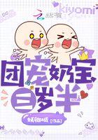 大佬们排队宠
