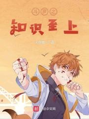 斗罗之至死不