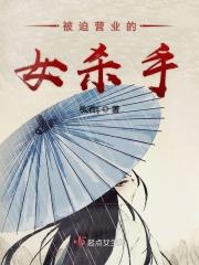 被迫营业的梗