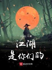 江湖是什么