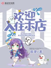 恭候