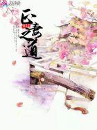 重生之正妻斗平妻