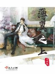 薄翼拼音