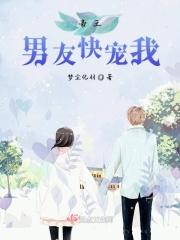 帝王娇宠全文免费阅读无防盗
