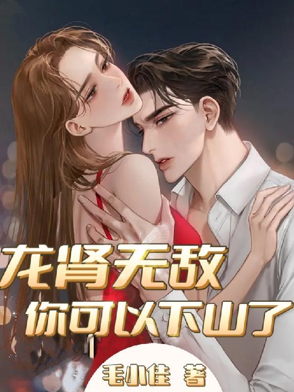 不可以日漫D
