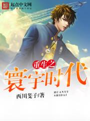 中主角有寰宇集团