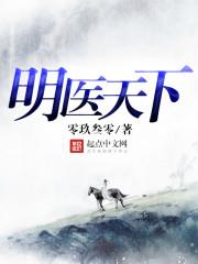 天下明医平台直不起腰翻身困难