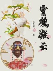 云鹤九霄霄字辈有哪些人