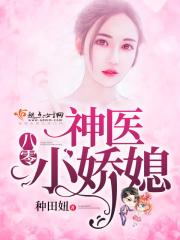 齐璇