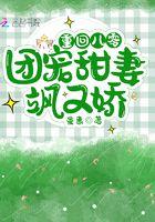 重回八零