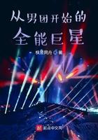 从男团开始的全能巨星宋朝雨