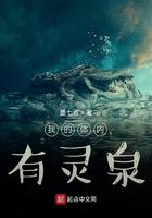 我体内有一颗灵珠
