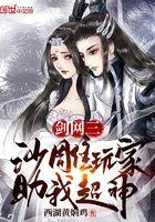 剑网三沙雕id取名字大全