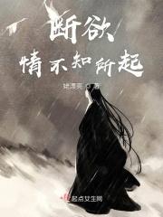 不如断心